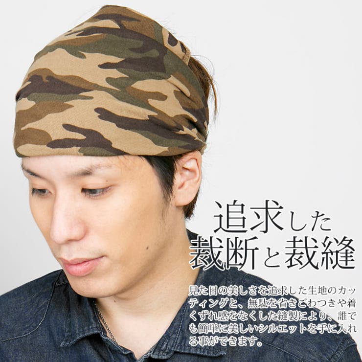 バンダナ ヘアバンド ターバン[品番：ZCTW0000670]｜帽子屋