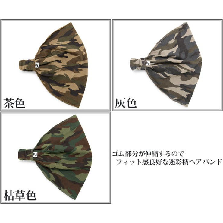 ballinaさま　ターバン バンダナ ヘアバンド ターバン[品番：ZCTW0000670]｜帽子屋