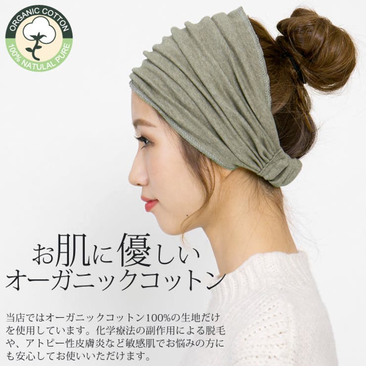 女・着用