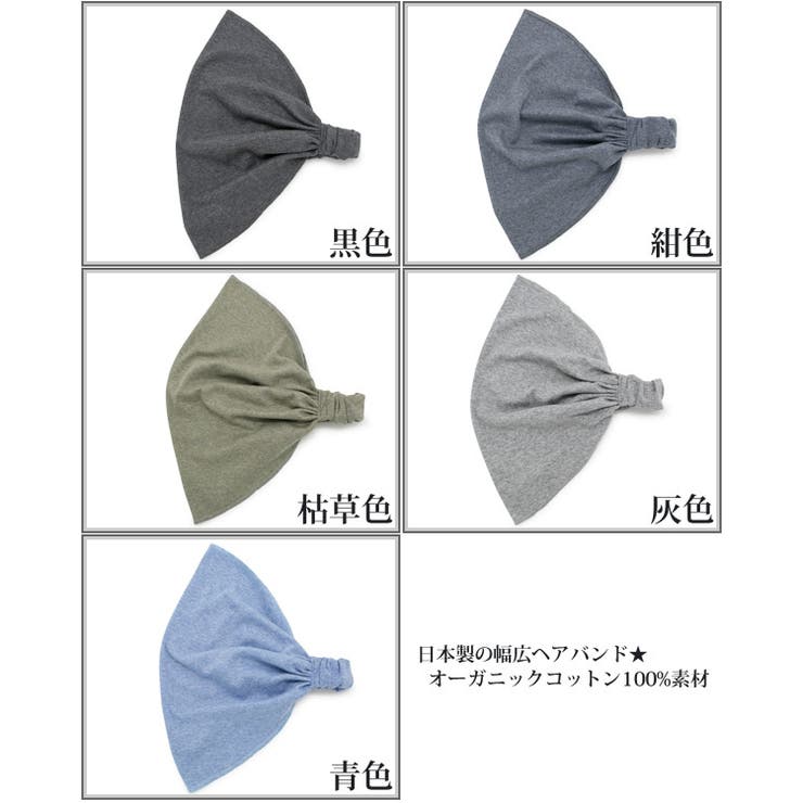 色