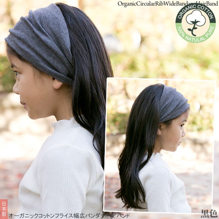 オーダー専用ページてす　KIMIKA ヘアターバンファッション オーダー専用ページてす KIMIKA ヘアターバンファッション