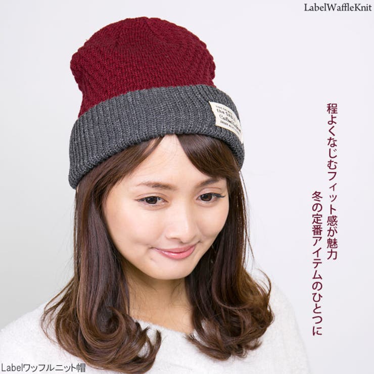 ニット帽 秋冬 帽子 品番 Zctw 帽子屋zaction 帽子 ヘアバンド ボウシヤザクション ボウシ ヘアバンド のレディースファッション通販 Shoplist ショップリスト