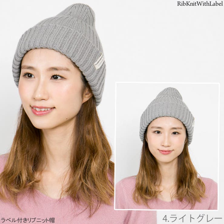 ニット帽 レディース 帽子 | 帽子屋Zaction -帽子＆ヘアバンド-  | 詳細画像8 