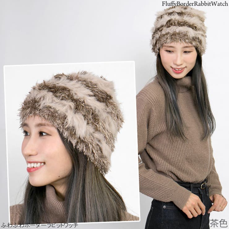 ニット帽 レディース 帽子 秋冬 ファー ふわふわボーダー ニット帽 レディース 帽子 秋冬 ファー ふわふわボーダー