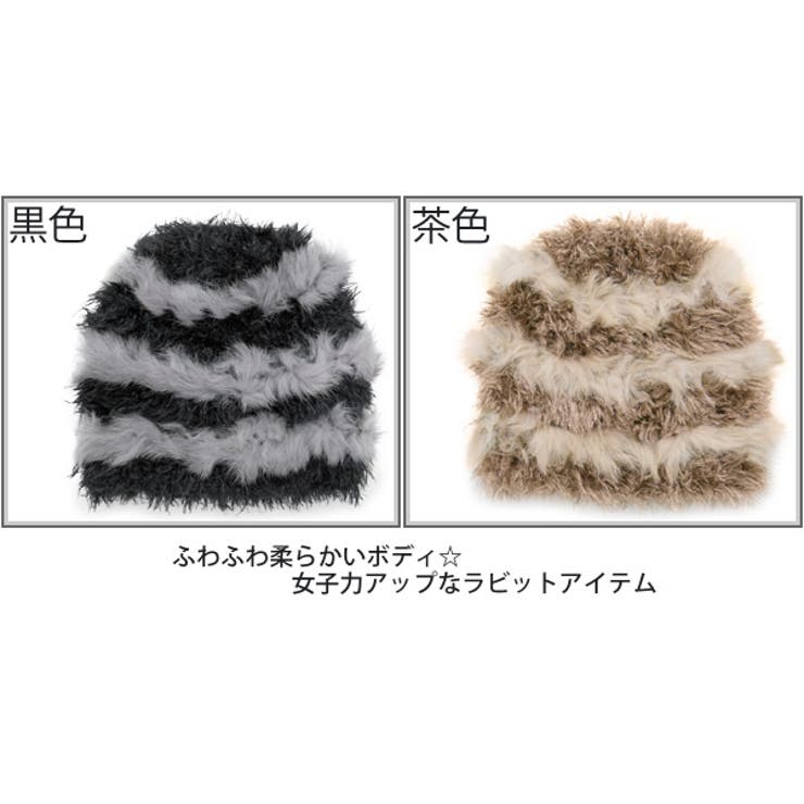 ニット帽 レディース 帽子 秋冬 ファー ふわふわボーダーラビットワッチ | 帽子屋Zaction -帽子＆ヘアバンド-  | 詳細画像3 
