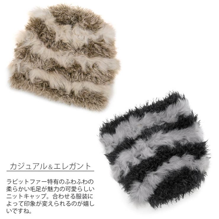 ニット帽 レディース 帽子 秋冬 ファー ふわふわボーダー ニット帽 レディース 帽子 秋冬 ファー ふわふわボーダー
