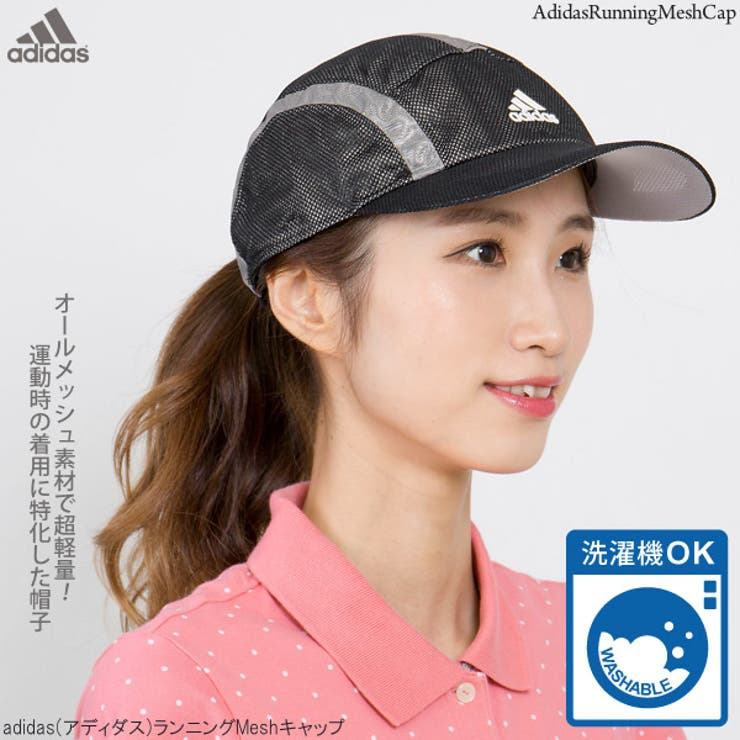 女・着用
