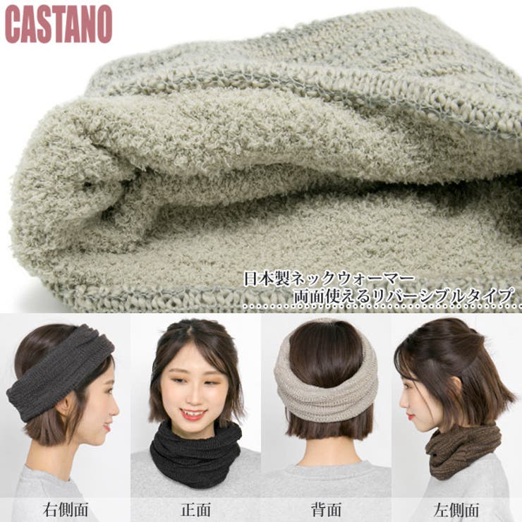 ネックウォーマー メンズ レディース[品番：ZCTW0000755]｜帽子屋Zaction -帽子＆ヘアバンド- （ボウシヤザクション -ボウシ＆ ヘアバンド- ）のメンズファッション通販｜SHOPLIST（ショップリスト）