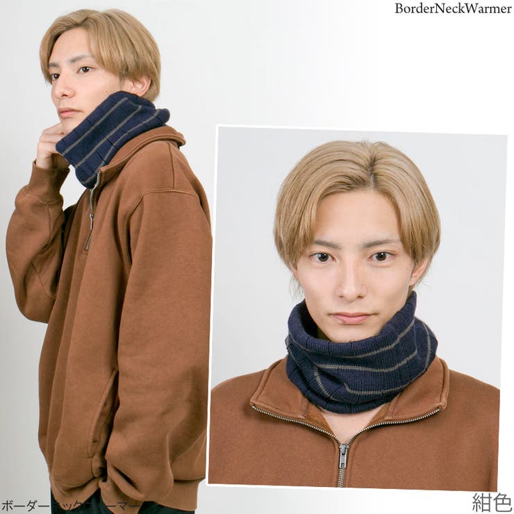 ネックウォーマー メンズ レディース[品番：ZCTW0000725]｜帽子屋Zaction -帽子＆ヘアバンド- （ボウシヤザクション  -ボウシ＆ヘアバンド- ）のレディースファッション通販｜SHOPLIST（ショップリスト）