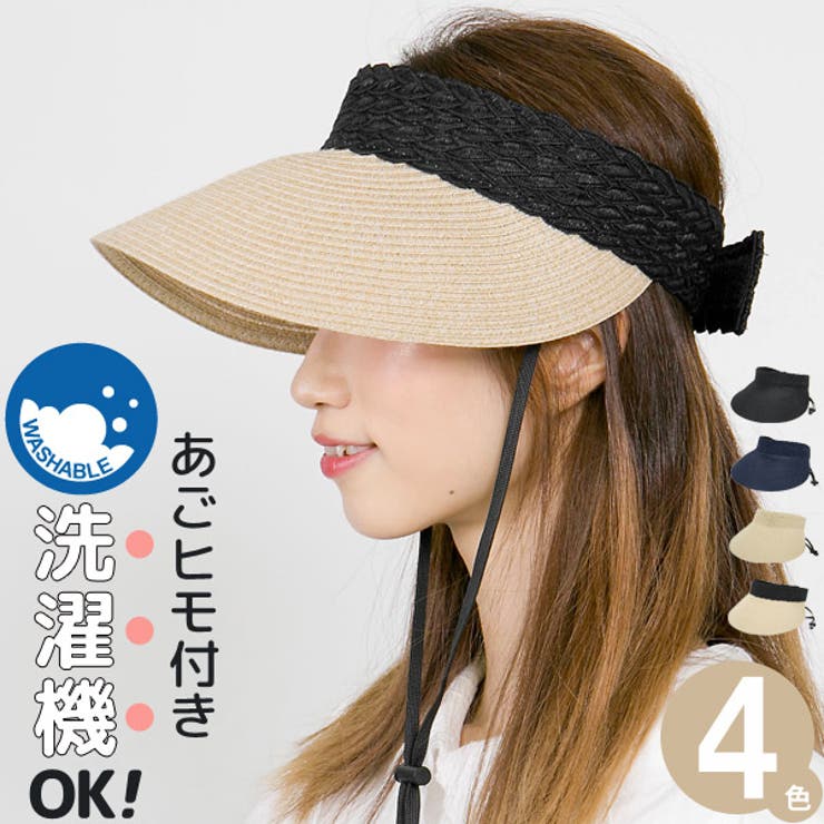 サンバイザー　メッシュ　ホワイト　白　レディース　女性用　帽子　紫外線対策