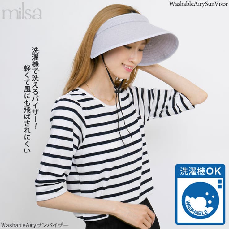 楽天市場】＼店内ポイント5倍／BLOCK DESIGN サンバイザー 日よ