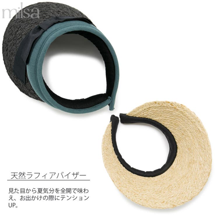 サンバイザー レディース UV