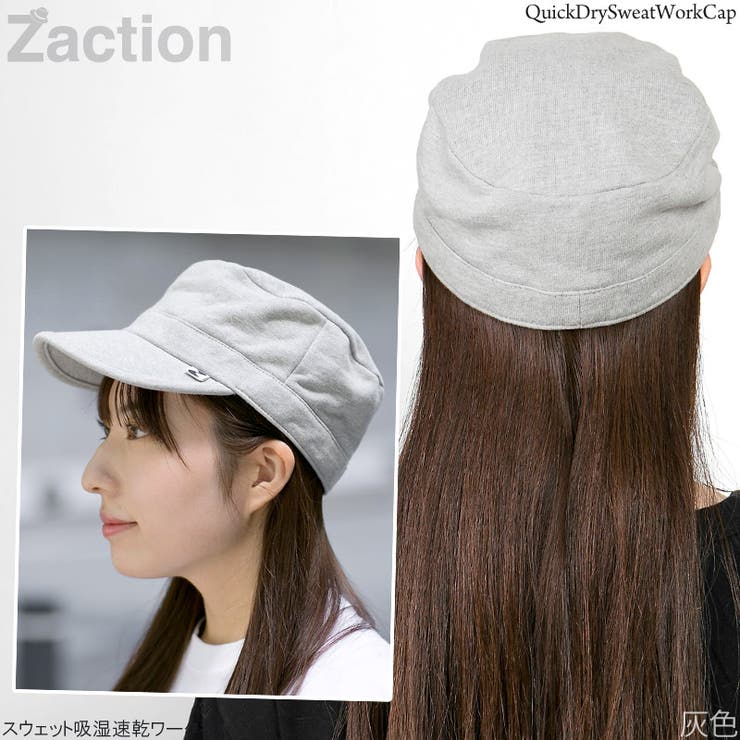 キャップ メンズ 帽子[品番：ZCTW0009048]｜帽子屋Zaction -帽子＆ヘアバンド- （ボウシヤザクション -ボウシ＆ヘアバンド-  ）のメンズファッション通販｜SHOPLIST（ショップリスト）
