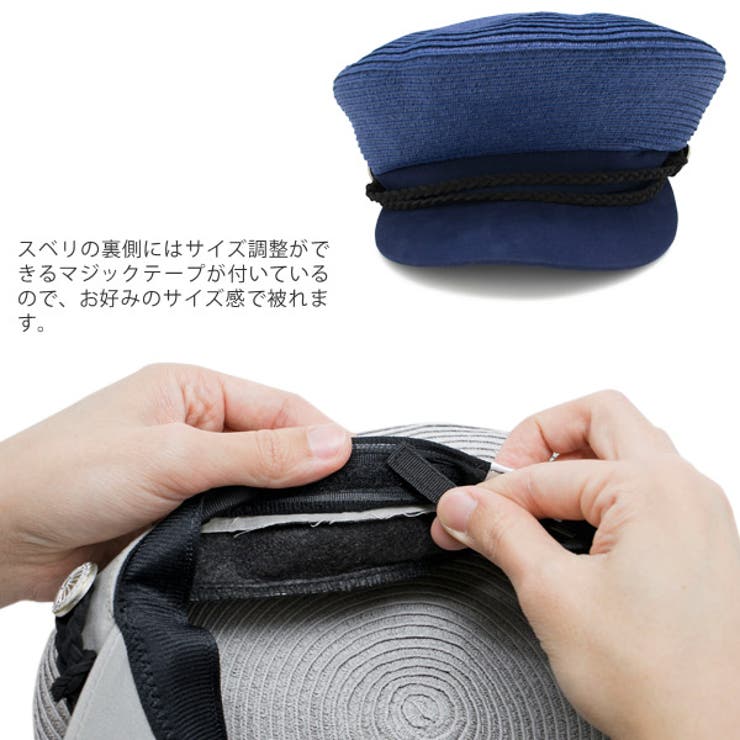 本物品質の マリンキャップ レディース[品番：ZCTW0000580]｜帽子屋 帽子 帽子