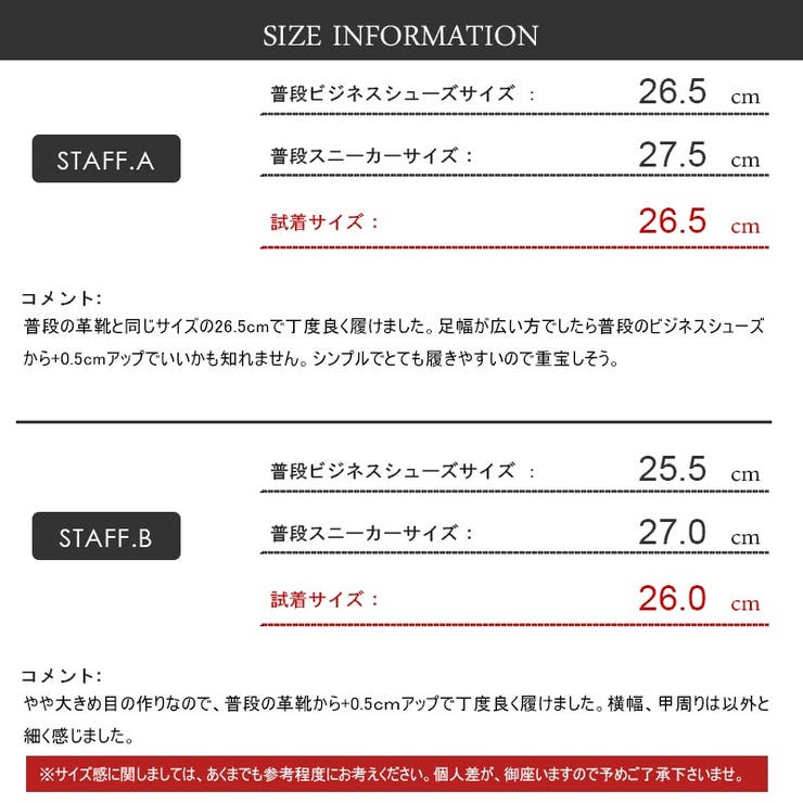 外羽根カジュアルシューズ☆2336 | Zeal Market  | 詳細画像9 