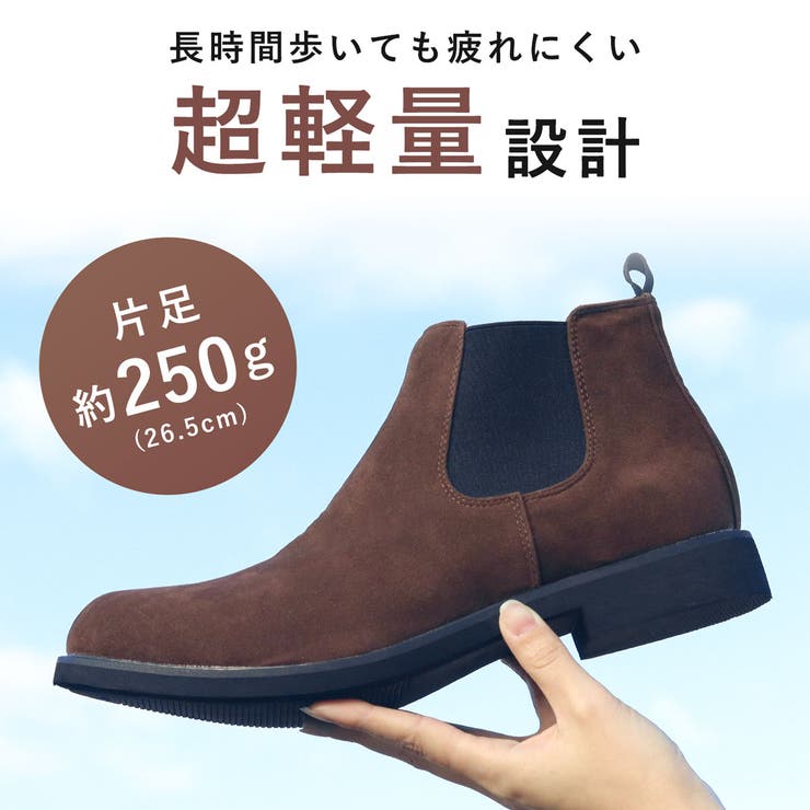 メンズ ストリート ビッグシルエット サイドゴア ショートブーツ