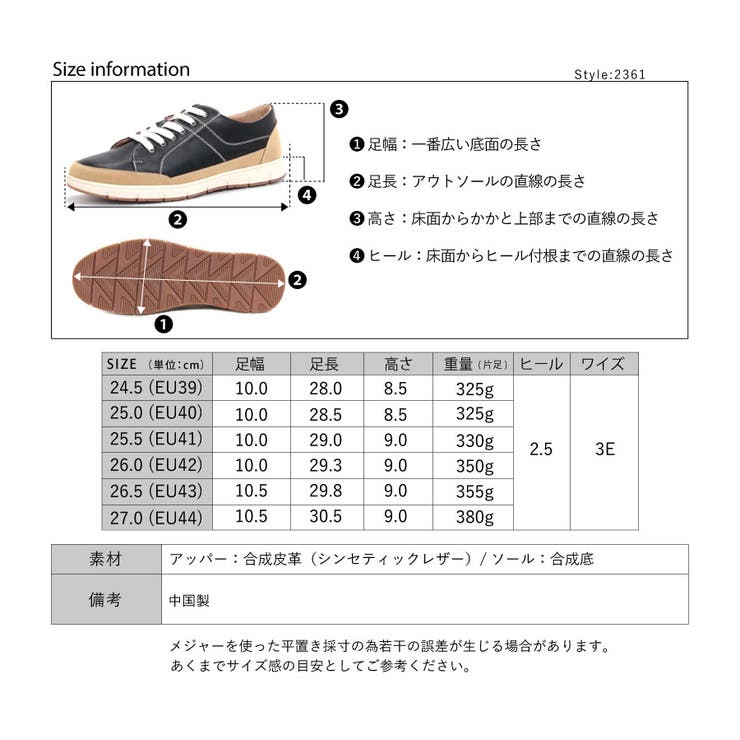 スウェットローカットレースアップスニーカー☆2361 | Zeal Market  | 詳細画像8 