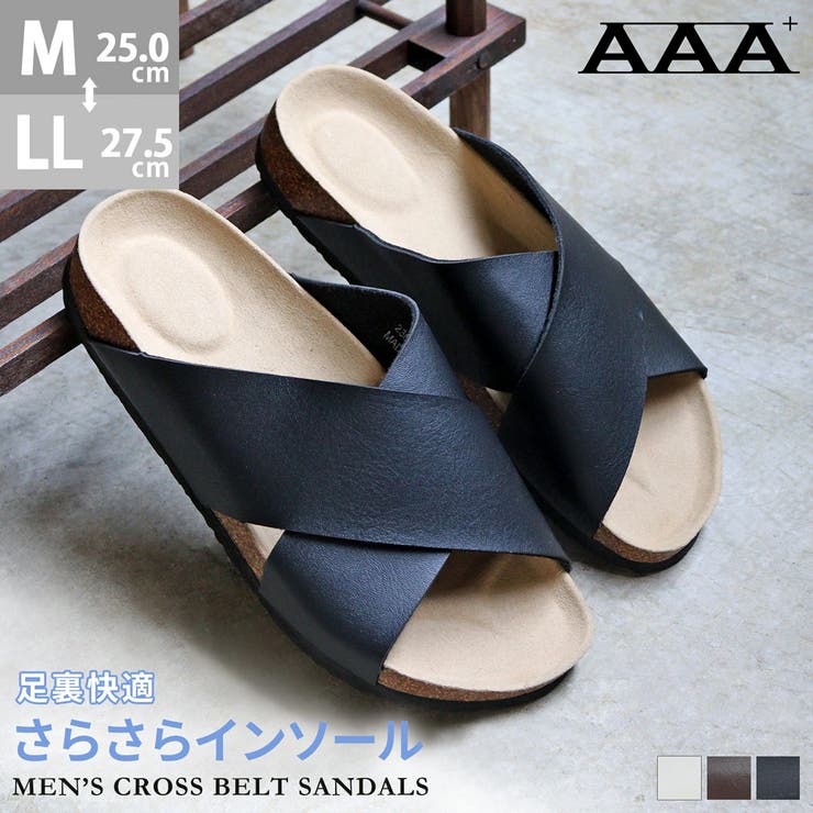 メンズ ストリート セットアップ 夏 レザー調クロスサンダル ☆2364 | Zeal Market  | 詳細画像1 