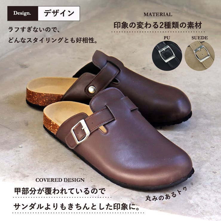 サンダルサボサンダル☆2413 | Zeal Market  | 詳細画像4 
