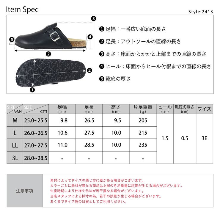 メンズ サンダル ストリート セットアップ サボサンダル ☆2413[品番