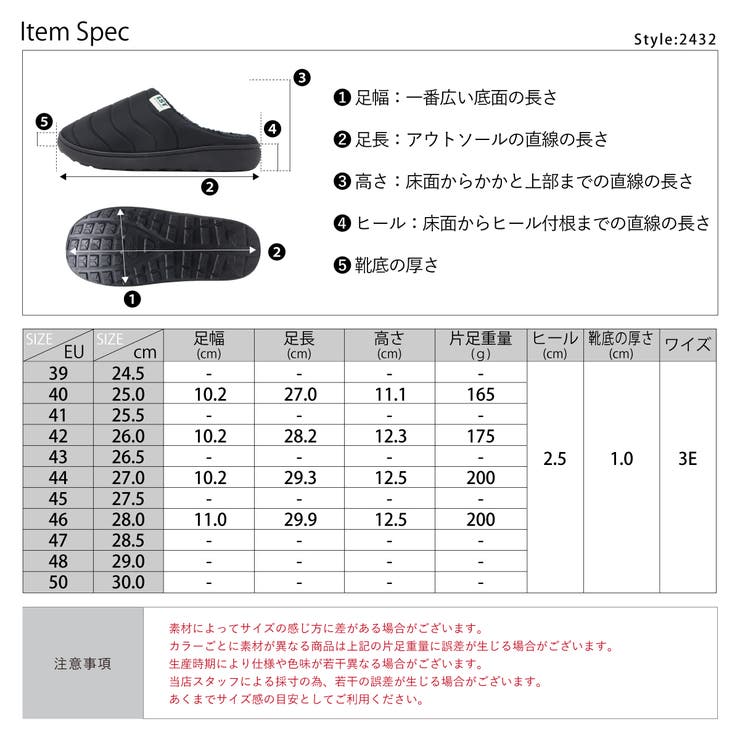 オフィス カジュアル モックシューズ ☆2432 | Zeal Market  | 詳細画像12 
