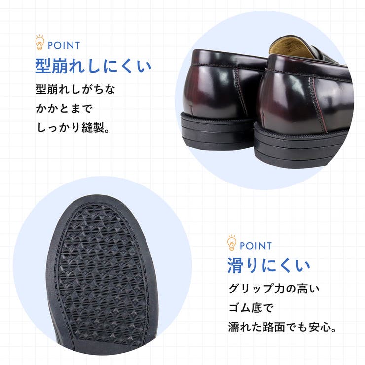 メンズ ストリート セットアップ コインローファー ☆2661[品番