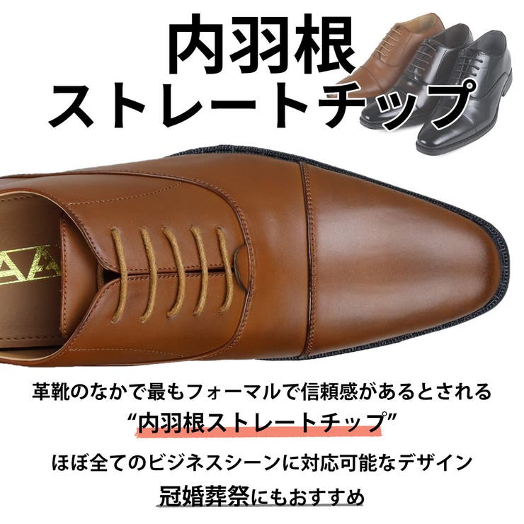ビジネス6cmヒールアップ内羽根ストレートチップ☆2680 | Zeal Market  | 詳細画像4 