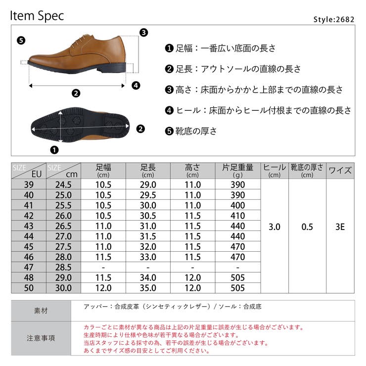 ビジネス6cmヒールアップ外羽根スワールモカ☆2682 | Zeal Market  | 詳細画像14 