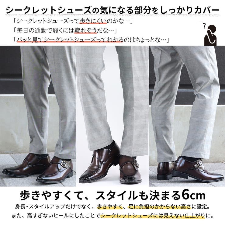 ビジネス6cmヒールアップモンクストラップ☆2684 | Zeal Market  | 詳細画像3 