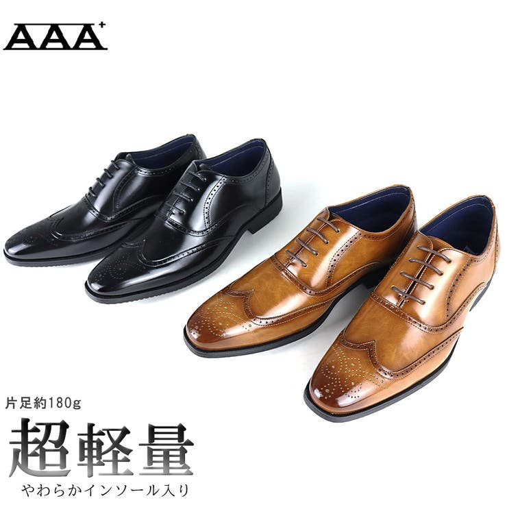メンズ ビジネス 大きいサイズ 超軽量ビジネスシューズ ☆2761 | Zeal Market  | 詳細画像1 