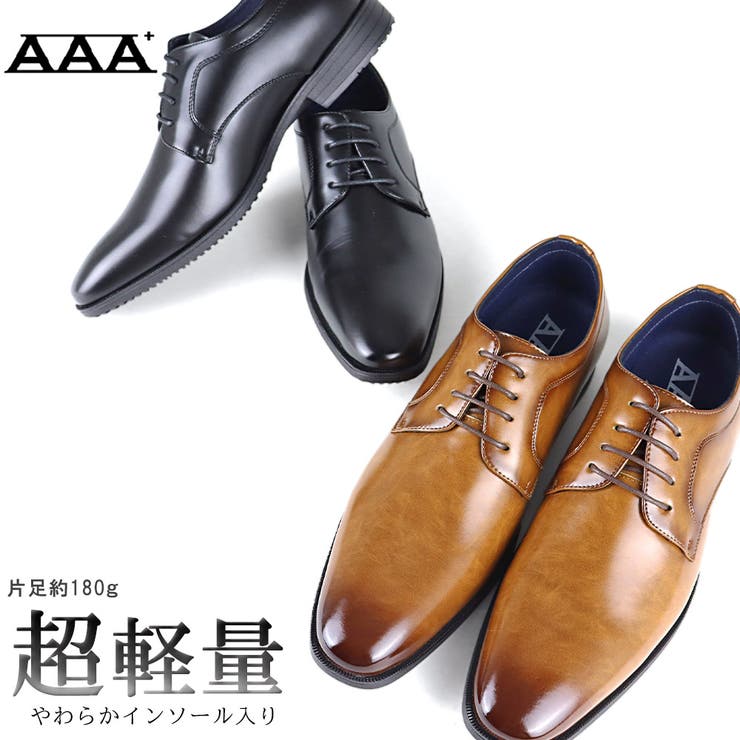 メンズ ビジネス 大きいサイズ 超軽量ビジネスシューズ ☆2762 | Zeal Market  | 詳細画像1 