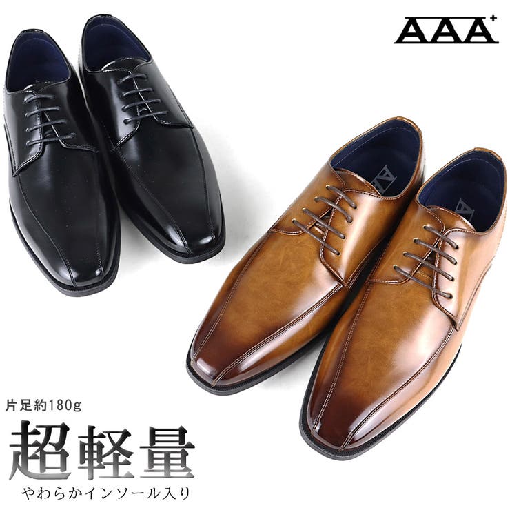 メンズ ビジネス 大きいサイズ 超軽量ビジネスシューズ ☆2764 | Zeal Market  | 詳細画像1 