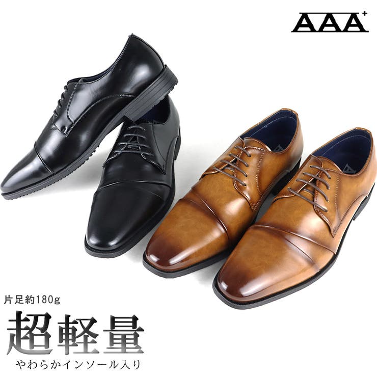 メンズ ビジネス 大きいサイズ 超軽量ビジネスシューズ ☆2765 | Zeal Market  | 詳細画像1 