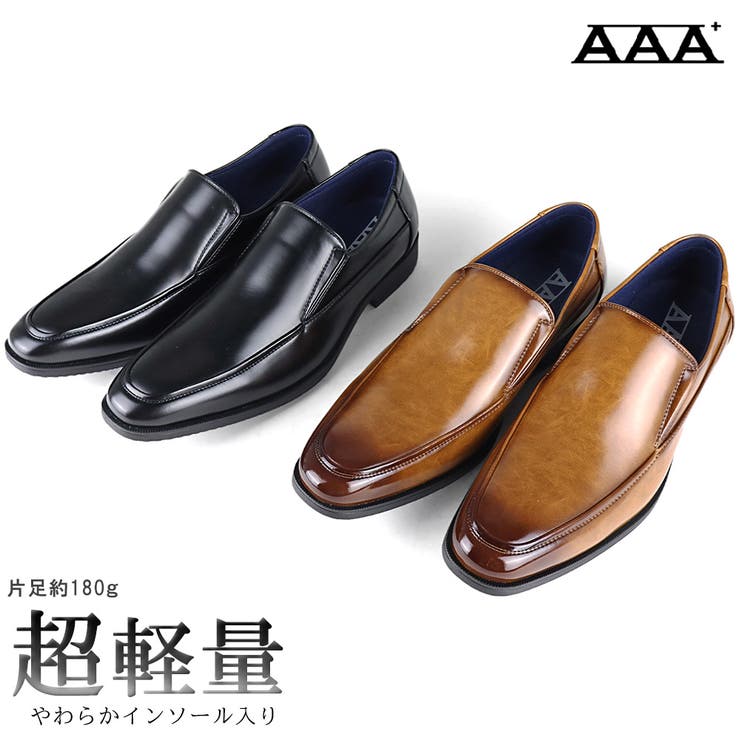 メンズ ビジネス 大きいサイズ 超軽量ビジネスシューズ ☆2766 | Zeal Market  | 詳細画像1 