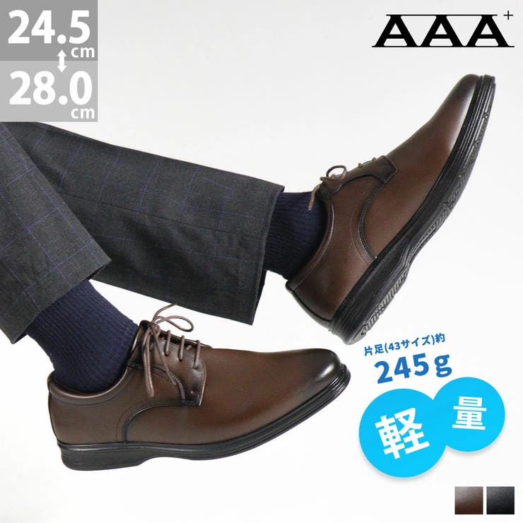 セットアップ オフィス フォーマル ビジネス プレーントゥシューズ ☆2770 | Zeal Market  | 詳細画像1 