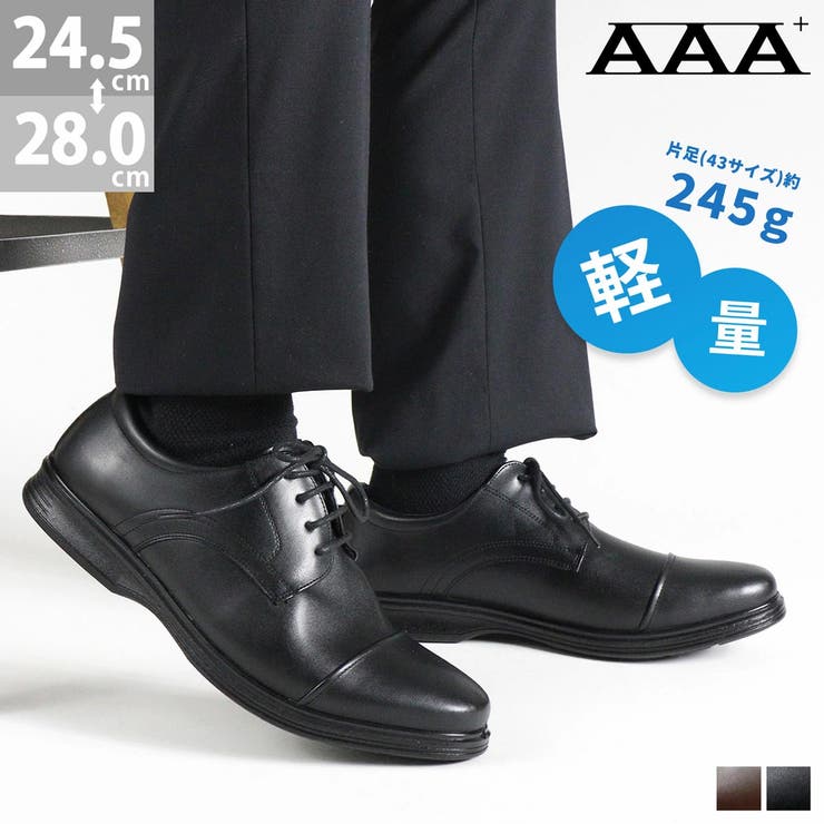 セットアップ オフィス フォーマル ビジネス ストレートチップ ☆2771 | Zeal Market  | 詳細画像1 