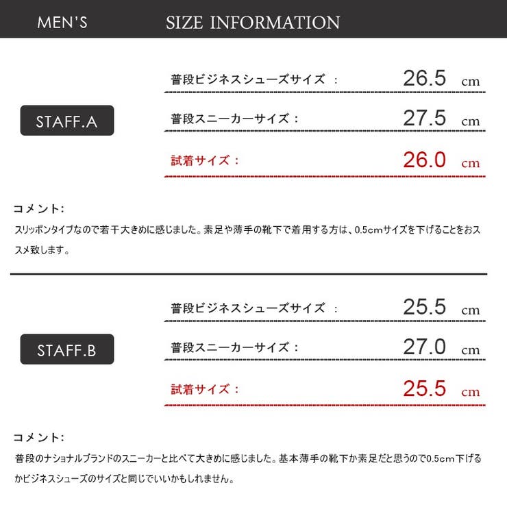 メンズ ストリート オフィス | Zeal Market  | 詳細画像12 