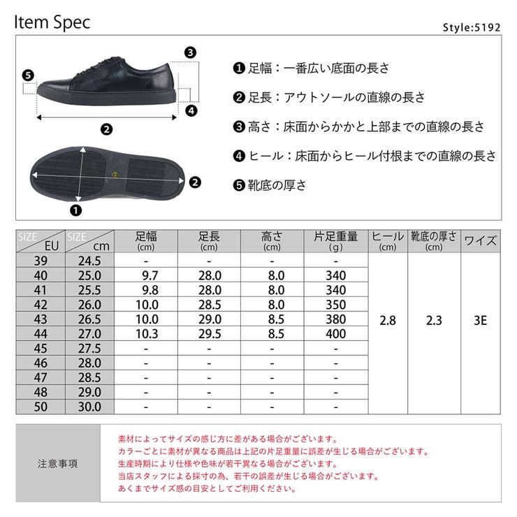 メンズ ストリート オフィス セットアップ レースアップスニーカー ☆5192 | Zeal Market  | 詳細画像10 