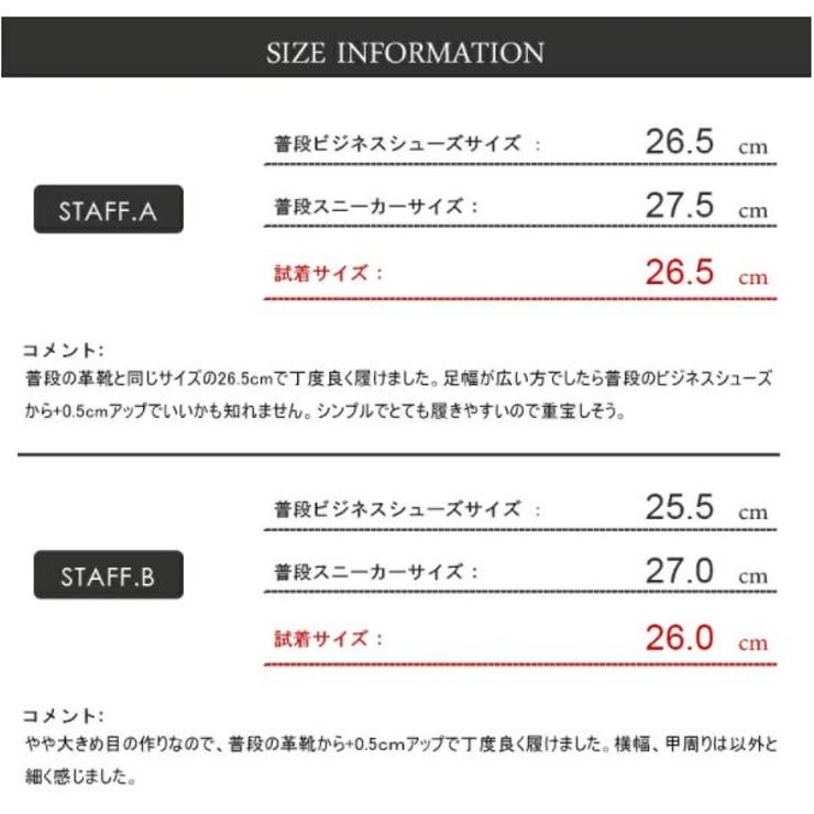 メンズ ストリート オフィス セットアップ レースアップスニーカー ☆5192 | Zeal Market  | 詳細画像9 