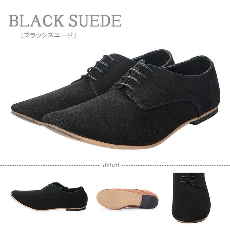 ブラックスエード