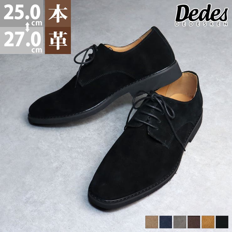 革靴 メンズ オフィス カジュアル フォーマルプレーントゥシューズ ☆5265 | Zeal Market  | 詳細画像1 