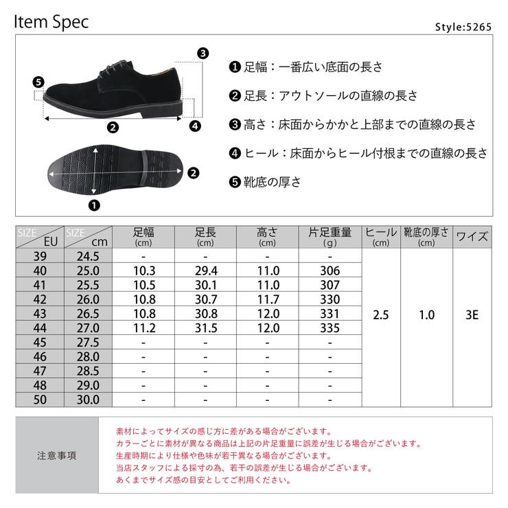 革靴 メンズ オフィス カジュアル フォーマルプレーントゥシューズ ☆5265 | Zeal Market  | 詳細画像13 