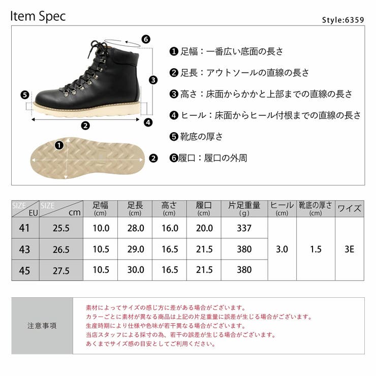 セット買い用ブーツ　27cm メンズ ストリート セットアップ マウンテンブーツ☆6359[品番