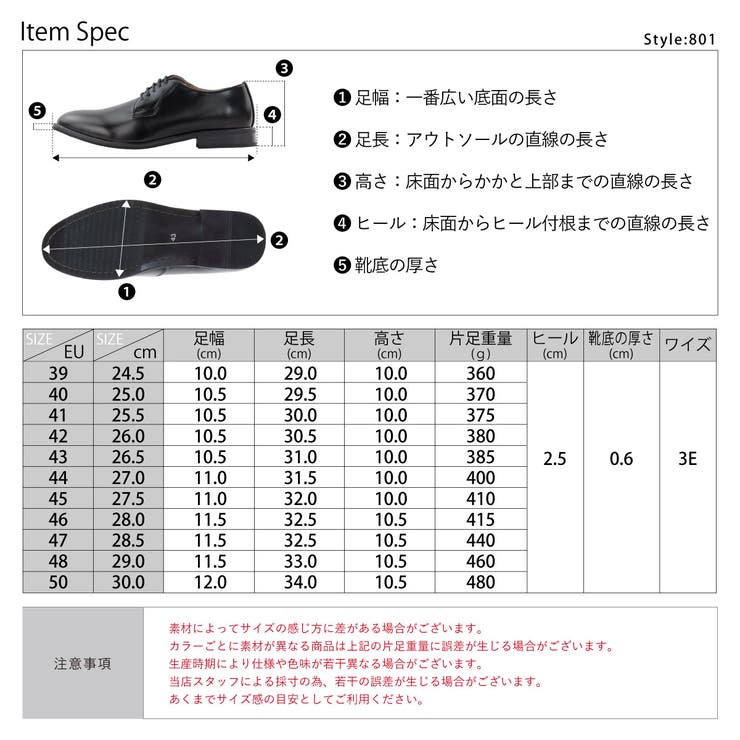 プレーントゥシューズ☆801 | Zeal Market  | 詳細画像10 