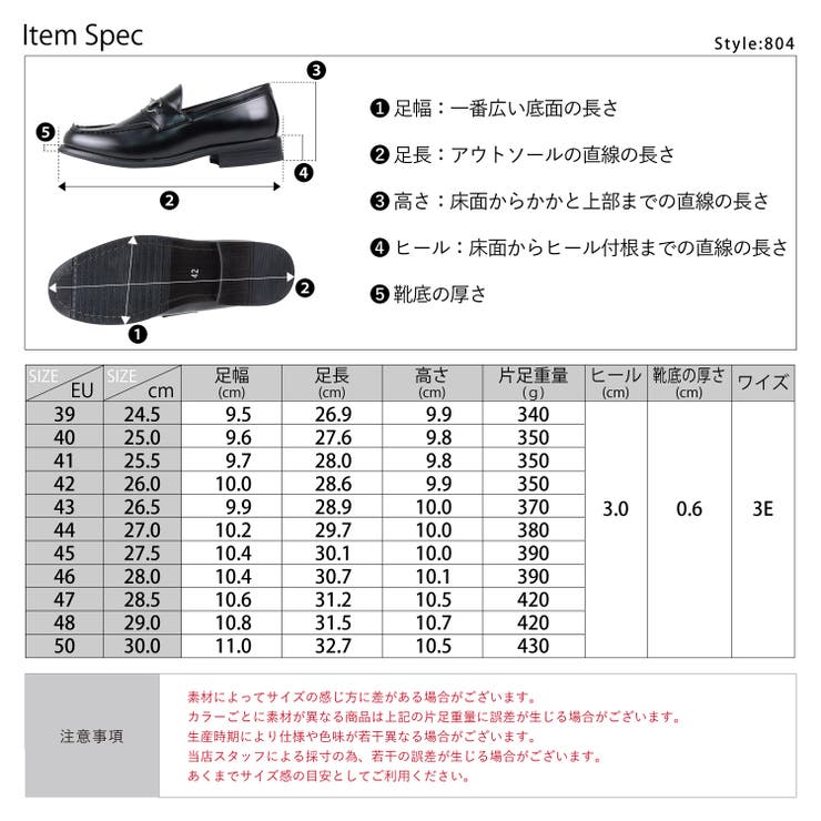 ビットローファー☆804 | Zeal Market  | 詳細画像10 