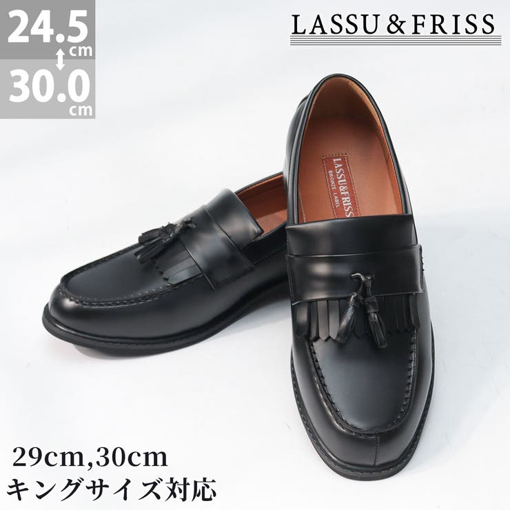 メンズ オフィス フォーマル カジュアル キルトタッセルローファー ☆808 | Zeal Market  | 詳細画像1 