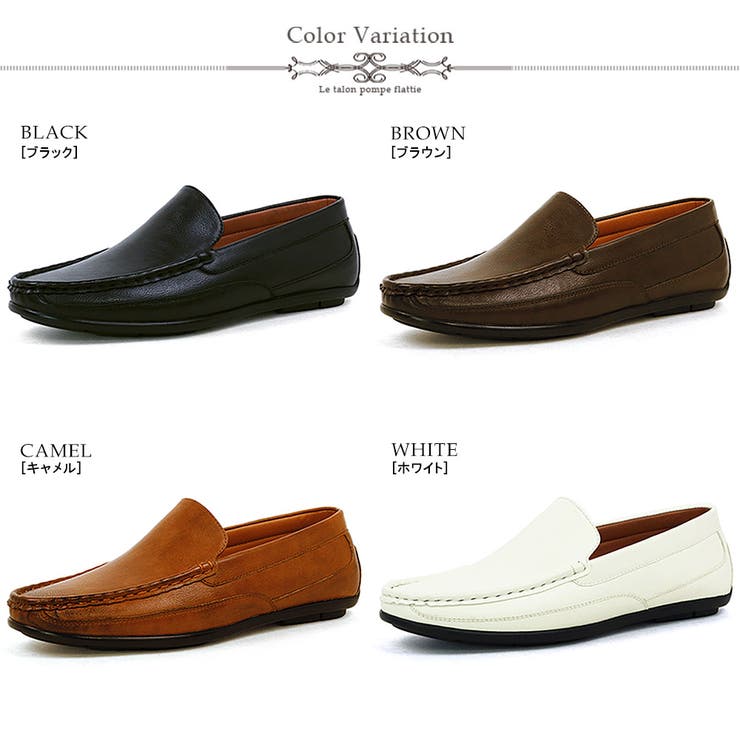 メンズ ストリート オフィス カジュアル ドライビング スリッポン ☆907 | Zeal Market  | 詳細画像2 