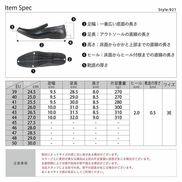 メンズ ストリート オフィス | Zeal Market  | 詳細画像16 