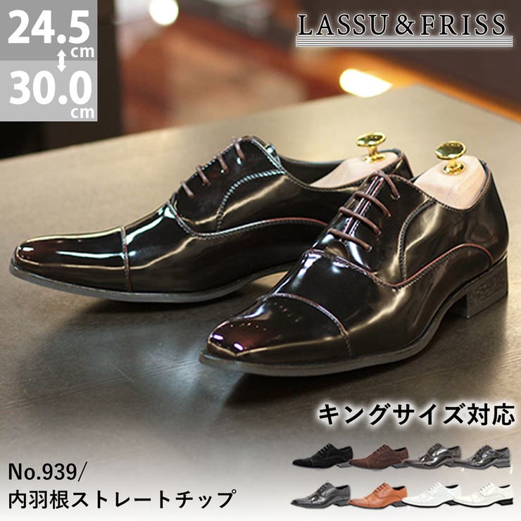 オフィス カジュアル フォーマル 内羽根ストレートチップシューズ ☆939 | Zeal Market  | 詳細画像1 
