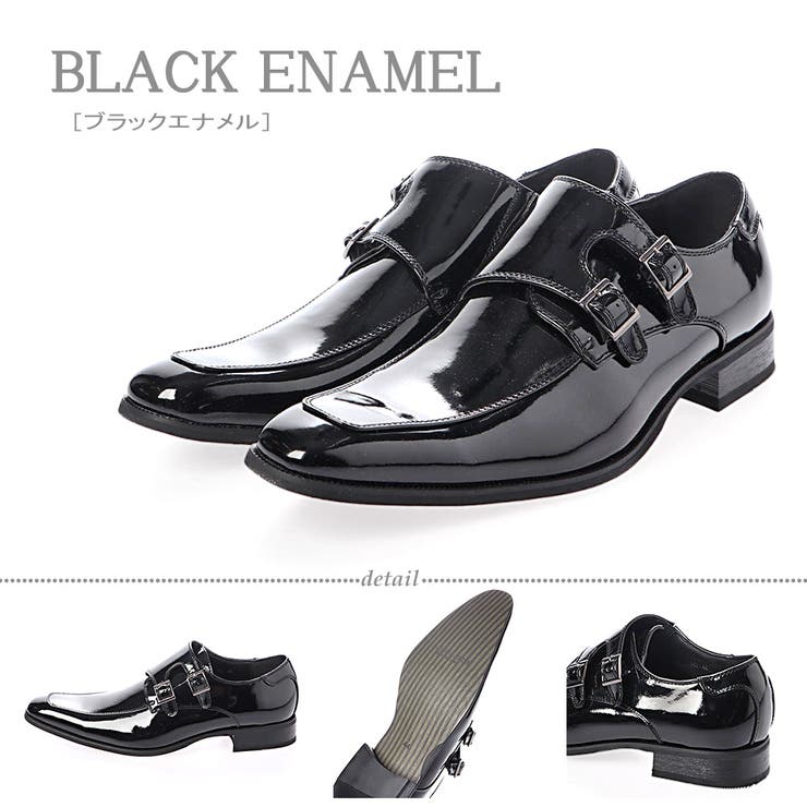 ブラックエナメル